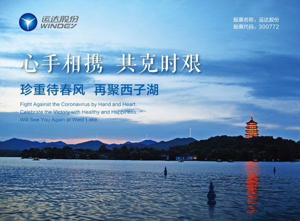 心系外洋员工，，，AGGAME股份为欧研院寄送紧迫防疫物资