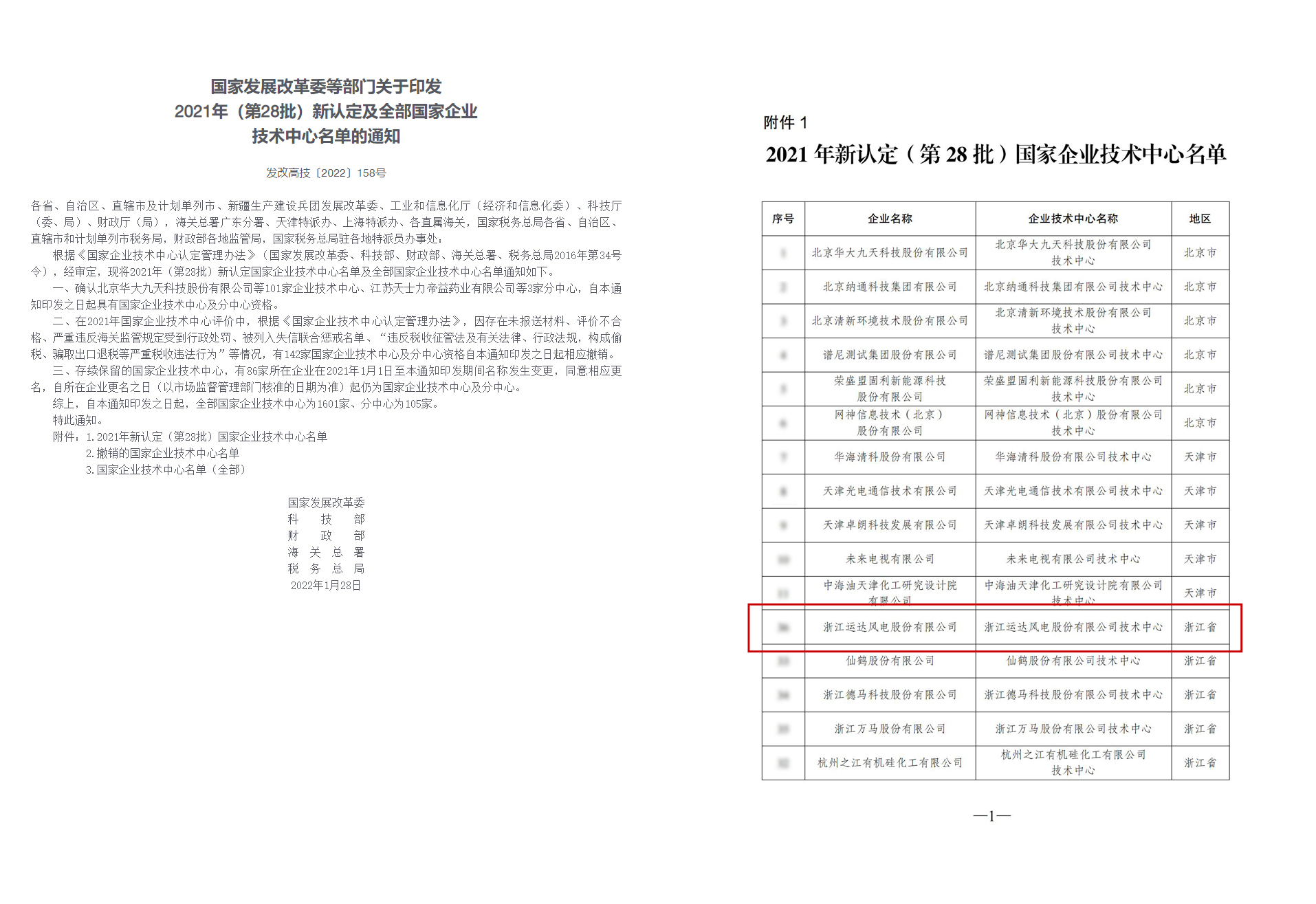 AGGAME·(中国区)集团官方网站