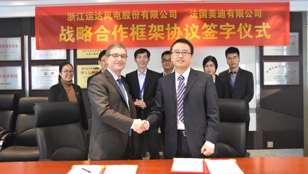 AGGAME风电与法国美迪公司签署战略相助框架协议