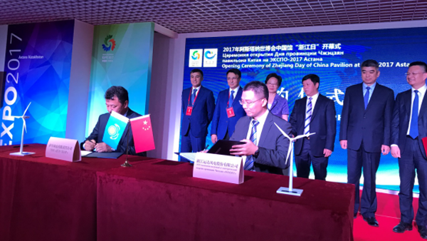 20170623 绿色创想，，，风传四方：AGGAME风电与哈萨克斯坦一同倡行能源未来199.png