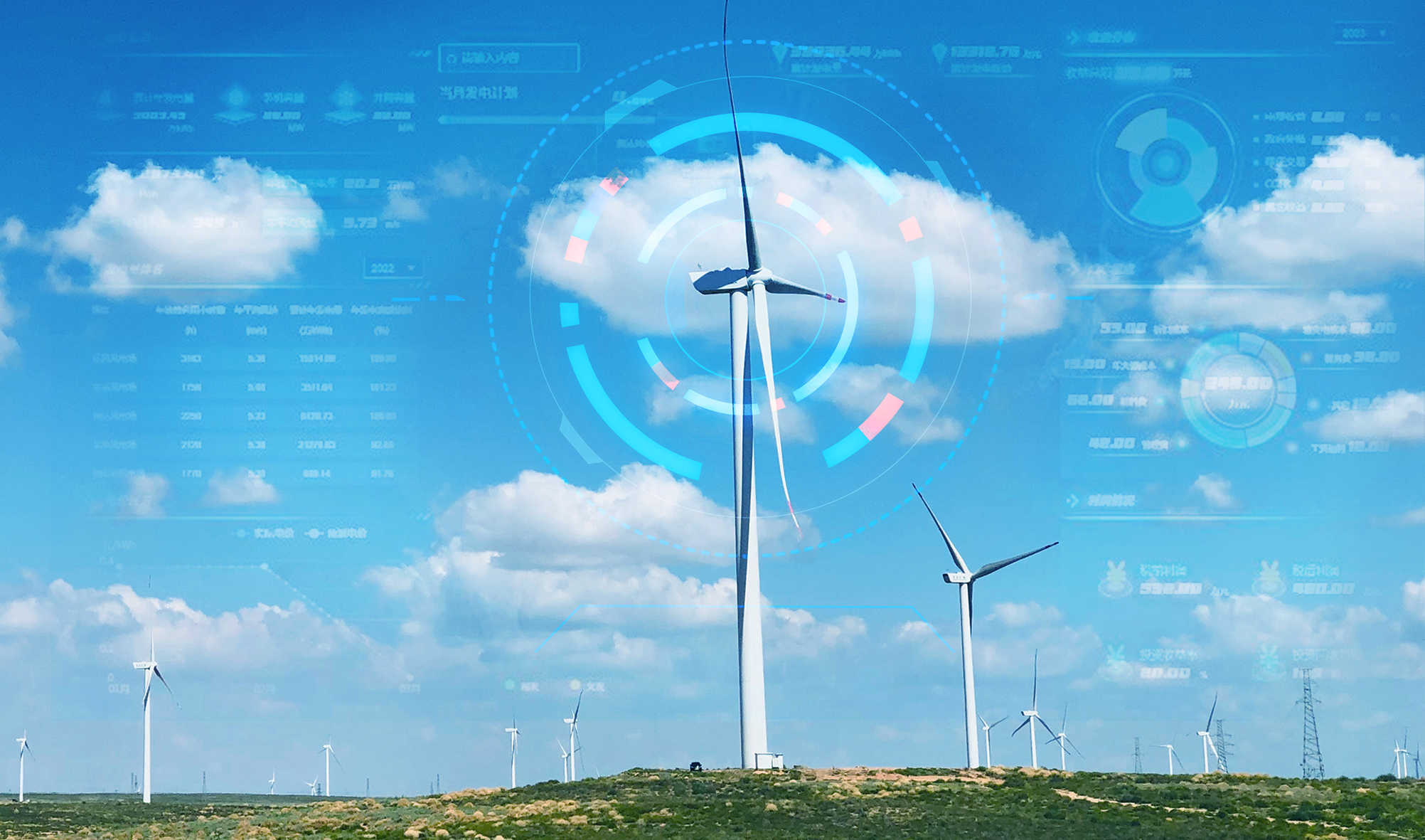 科技赋能，，，，，，打造风机精准运维“智能套餐”