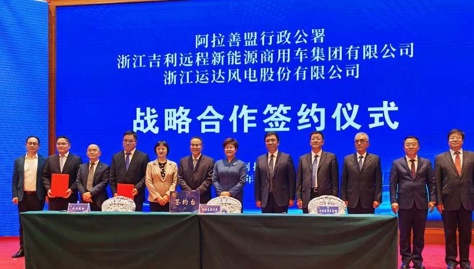 AGGAME股份、阿拉善盟、吉祥远程商用车集团达玉成面战略相助