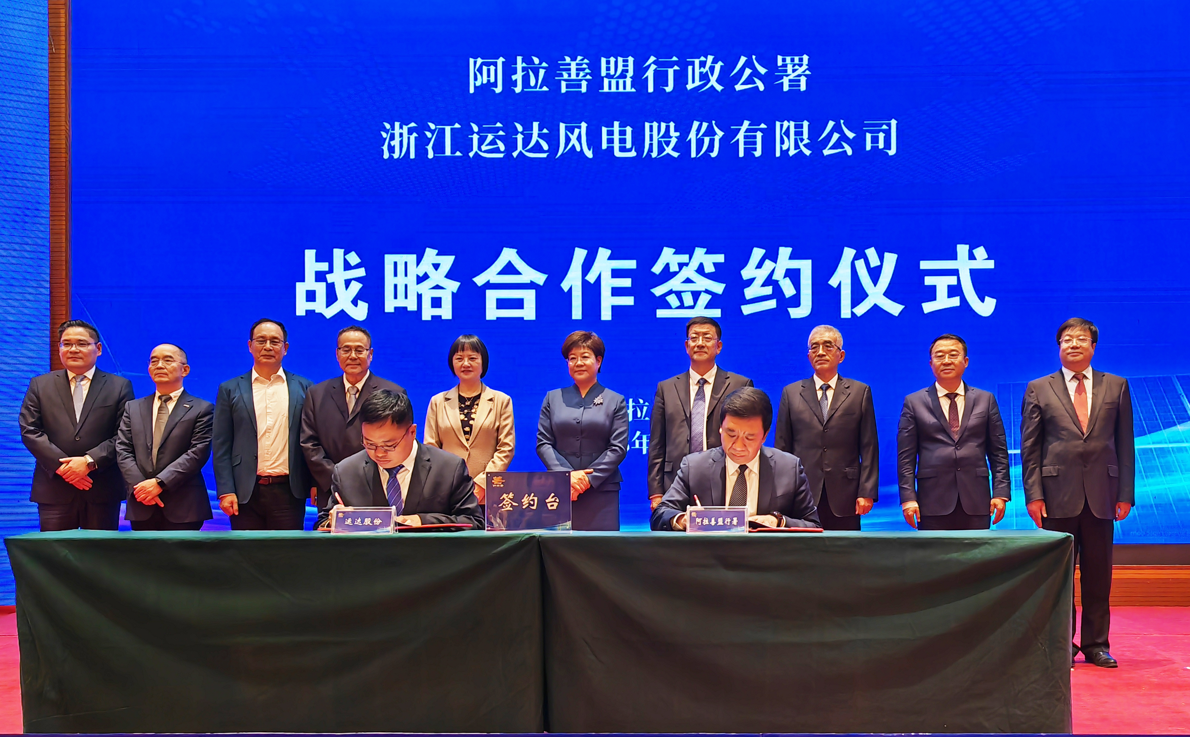 AGGAME股份与阿拉善盟行政公署签署周全深化战略相助协议