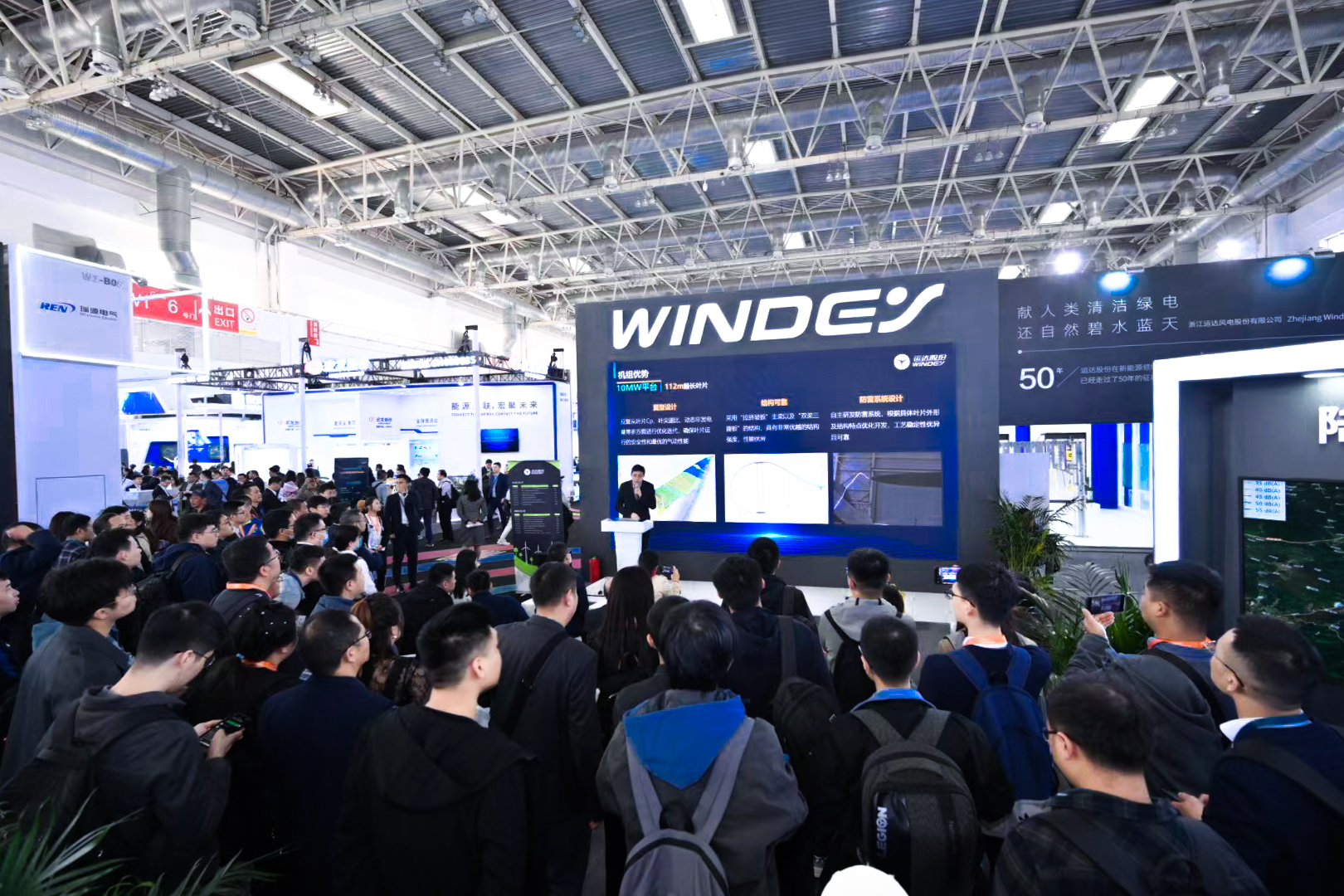 手艺立异 零碳未来：一个全新的AGGAME闪灼CWP2023