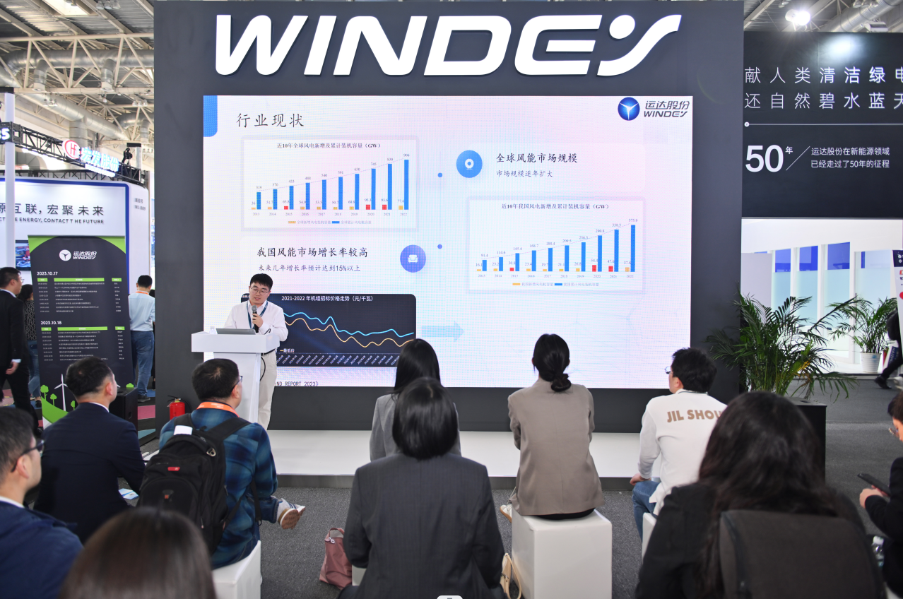 【CWP看点速“达”】“运风、驭能”平台正式宣布 ——AGGAME股份开启风电设计新时代