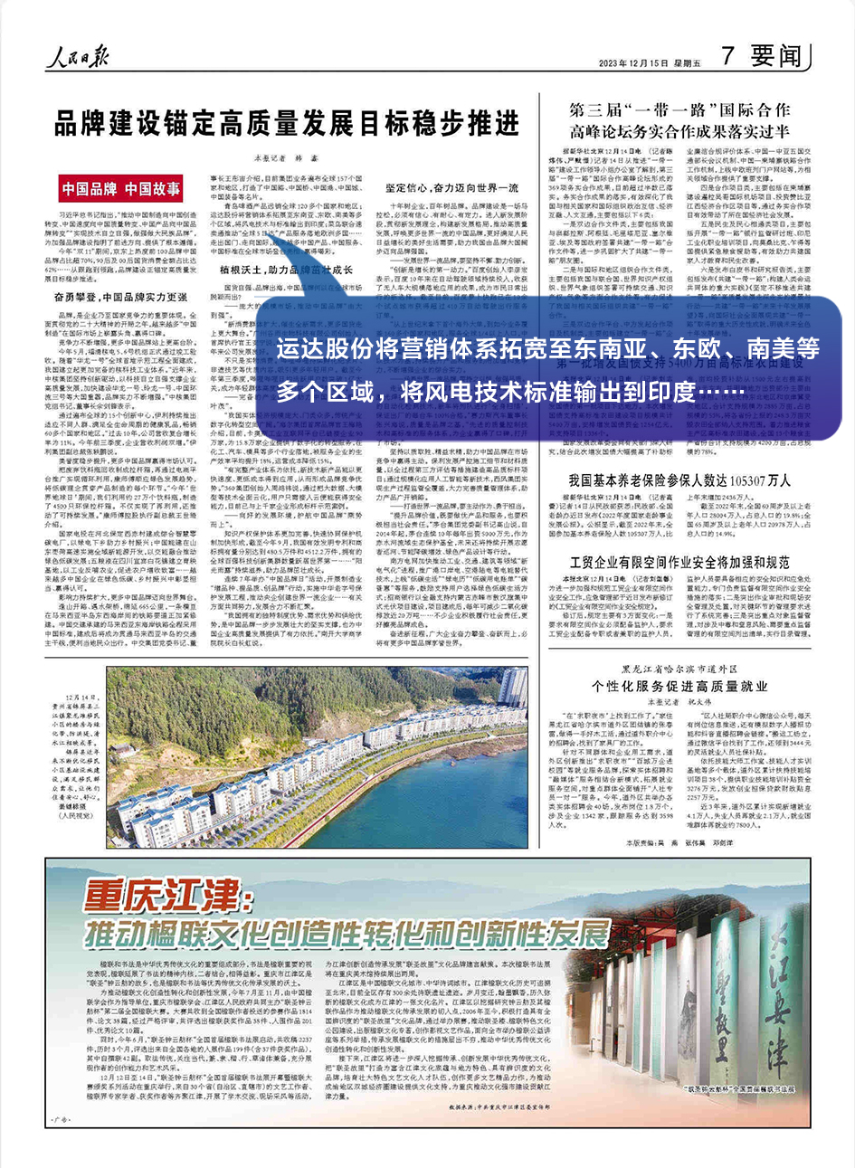 AGGAME·(中国区)集团官方网站