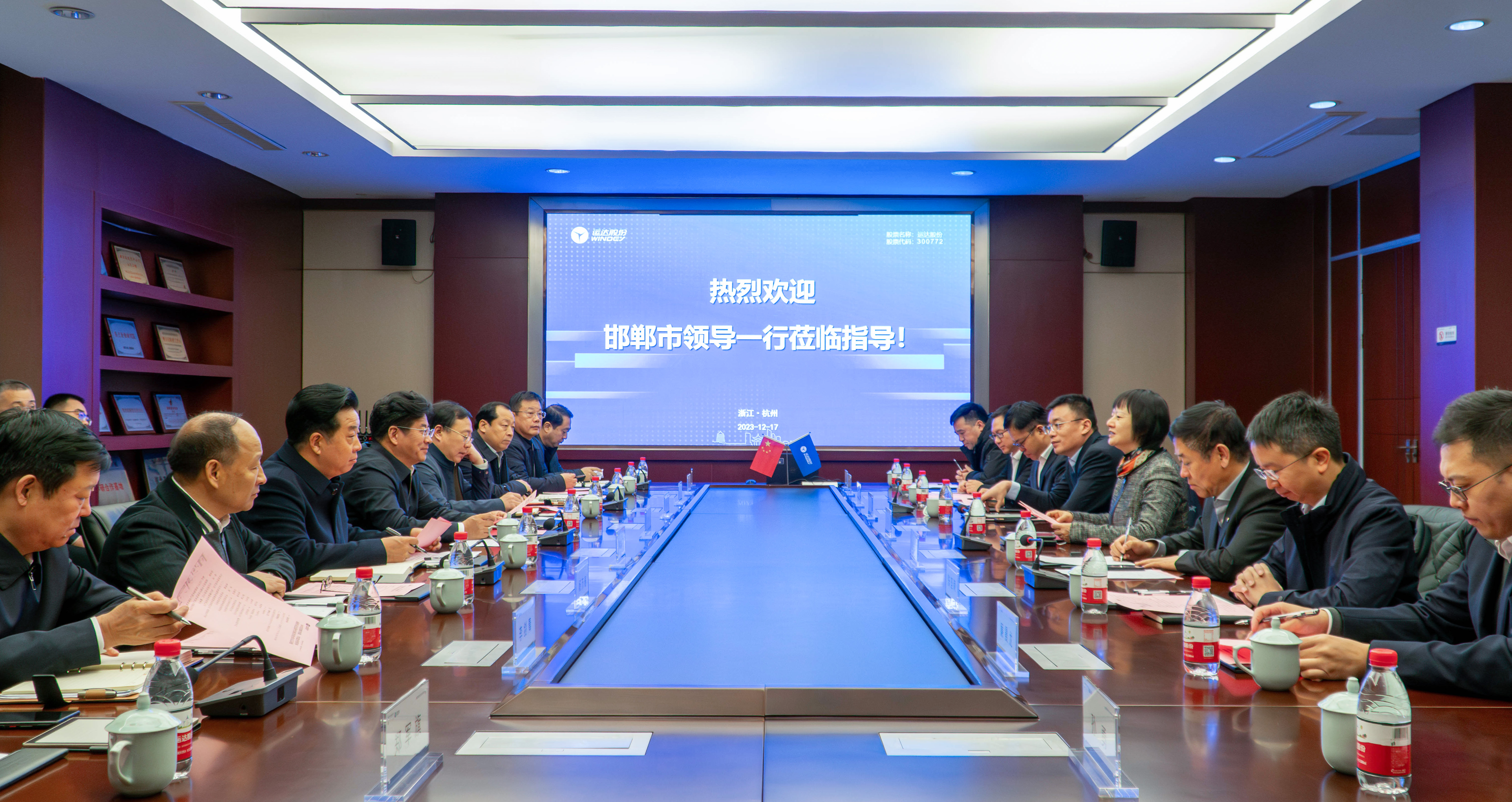 邯郸市委书记李晋宇一行到AGGAME股份调研