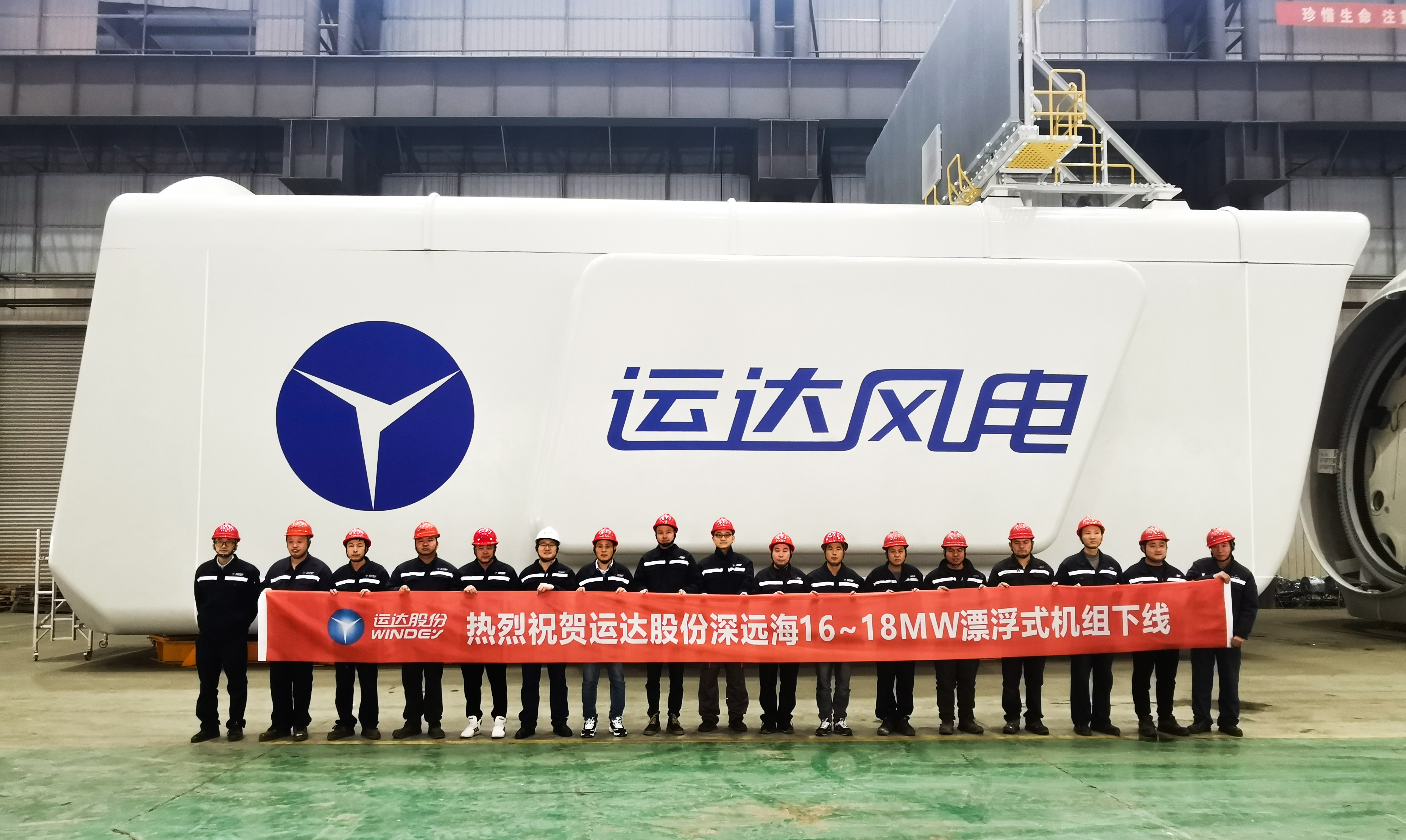 挺进深蓝！AGGAME股份全球最大16-18MW漂浮式海优势电机组下线