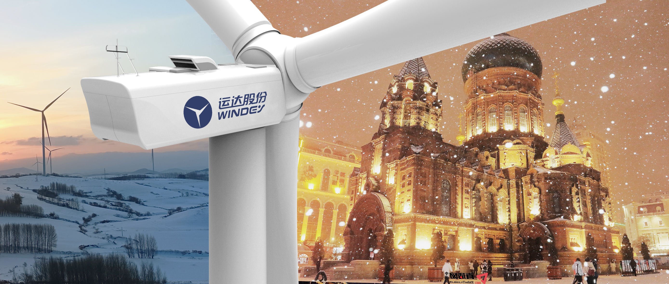 AGGAME之风吹动“尔滨”，，，双向奔赴塑造新能源“工业优势群”