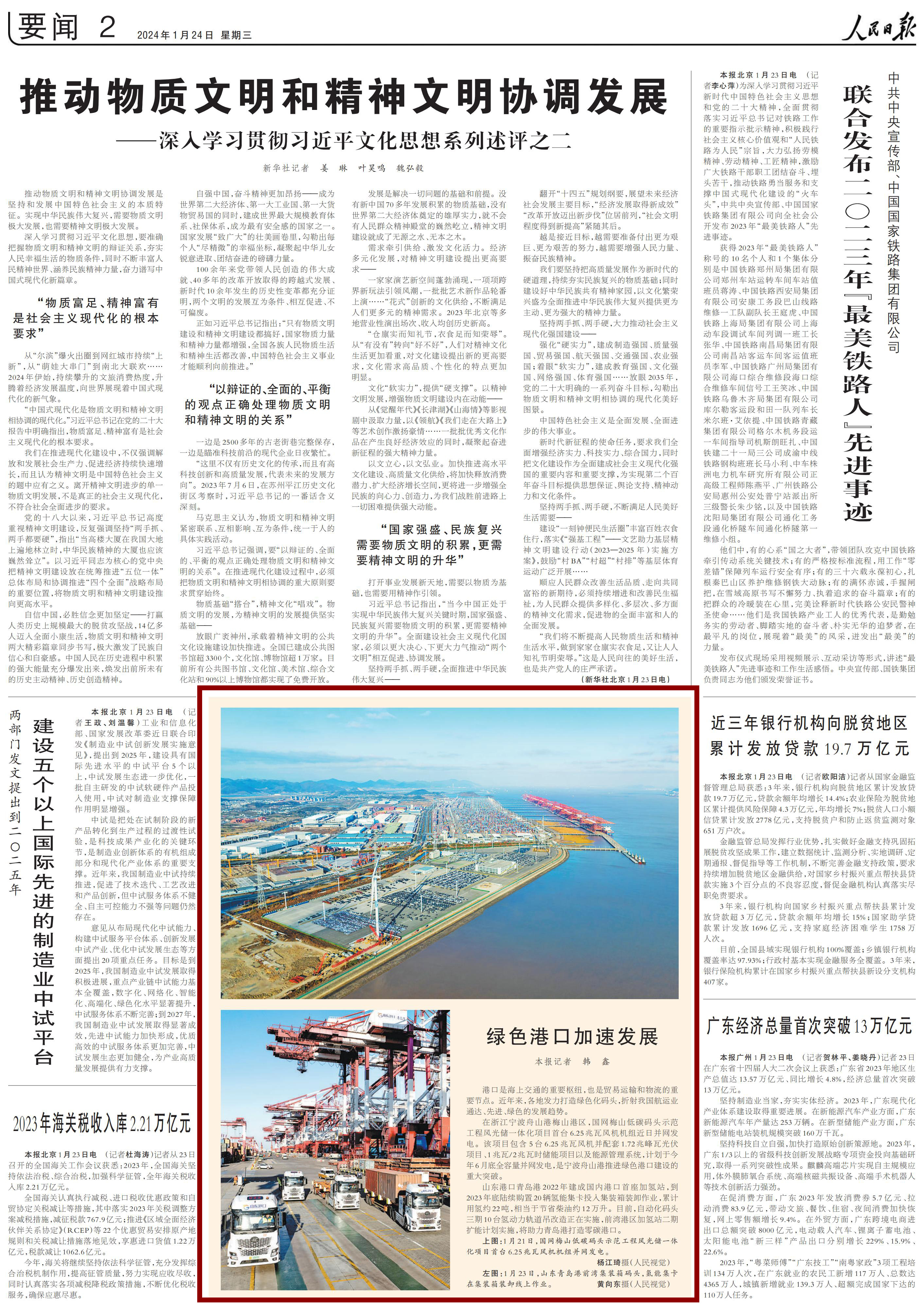 AGGAME·(中国区)集团官方网站