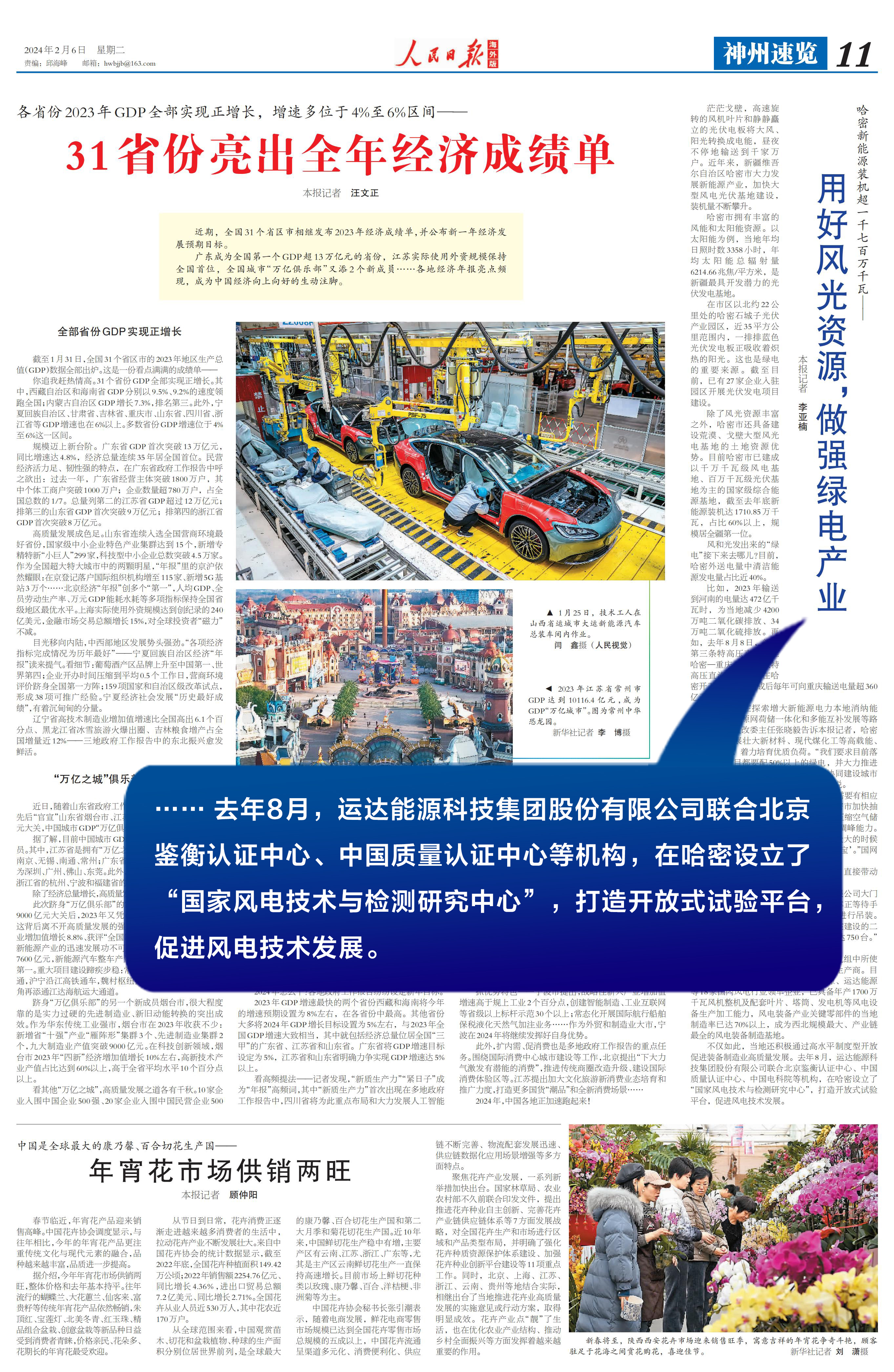 AGGAME·(中国区)集团官方网站