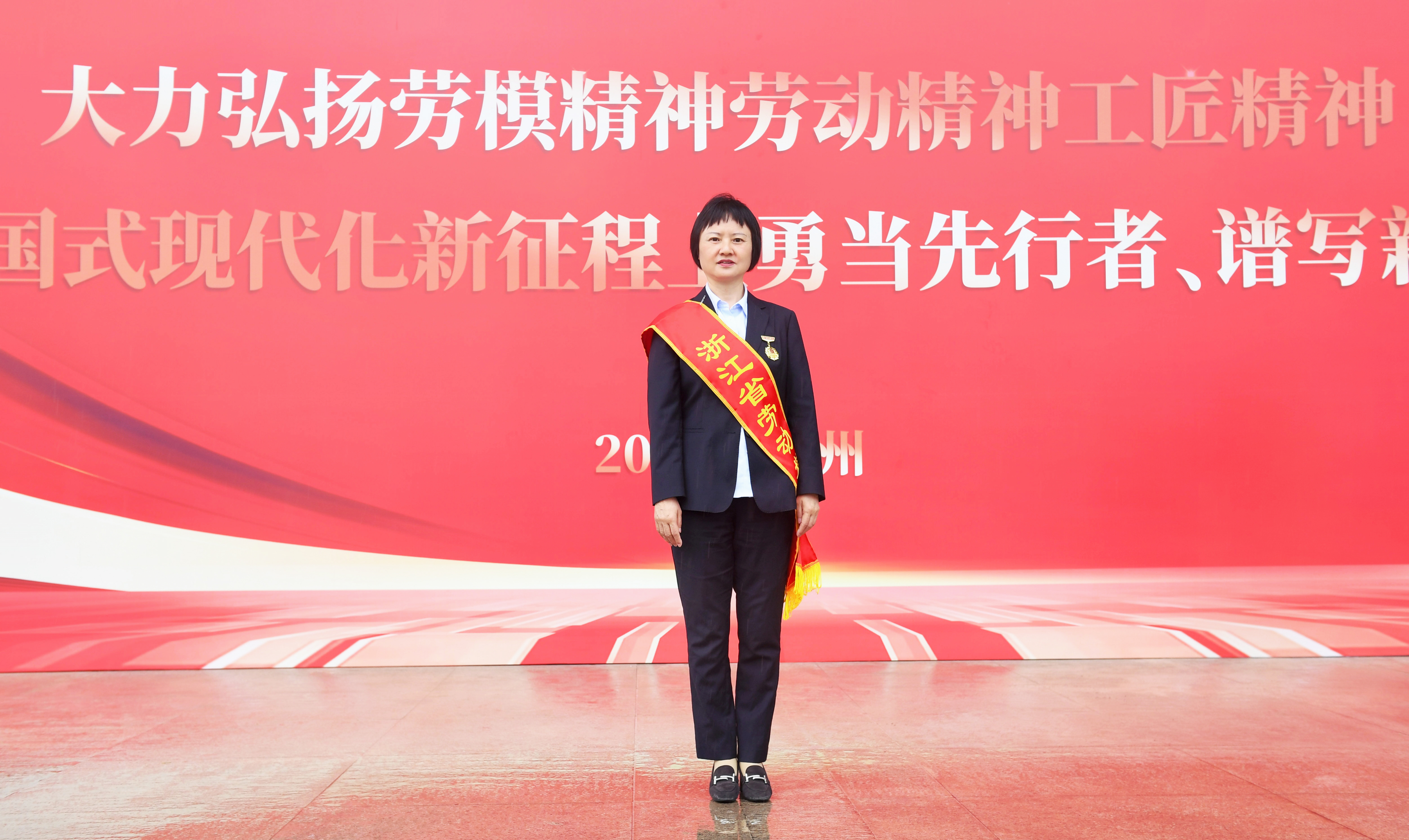 AGGAME股份董事长高玲获&ldquo;浙江省劳动模范&rdquo;称呼