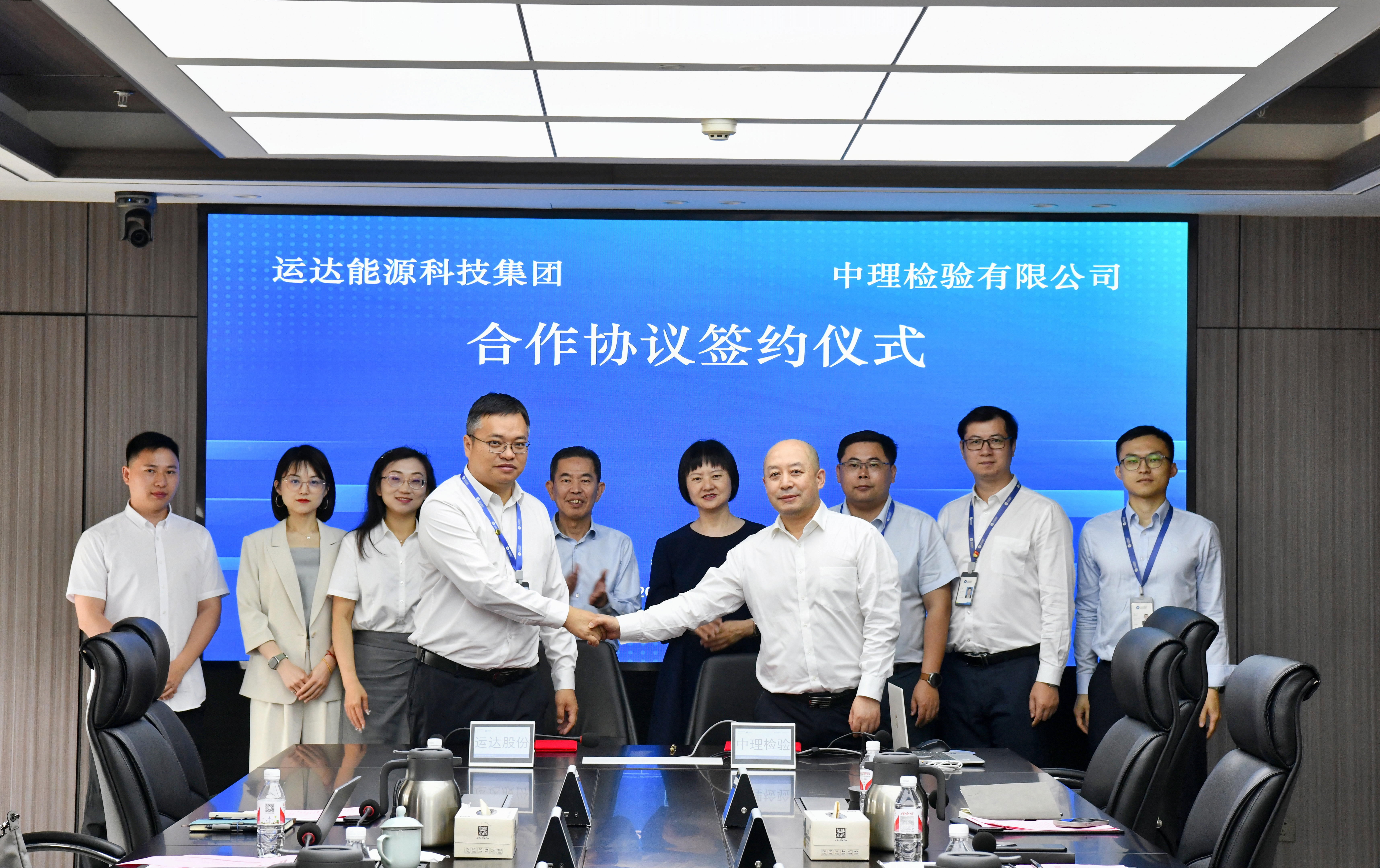 AGGAME股份&amp;中理磨练签约，，，打造国际绿色认证甲醇工业链