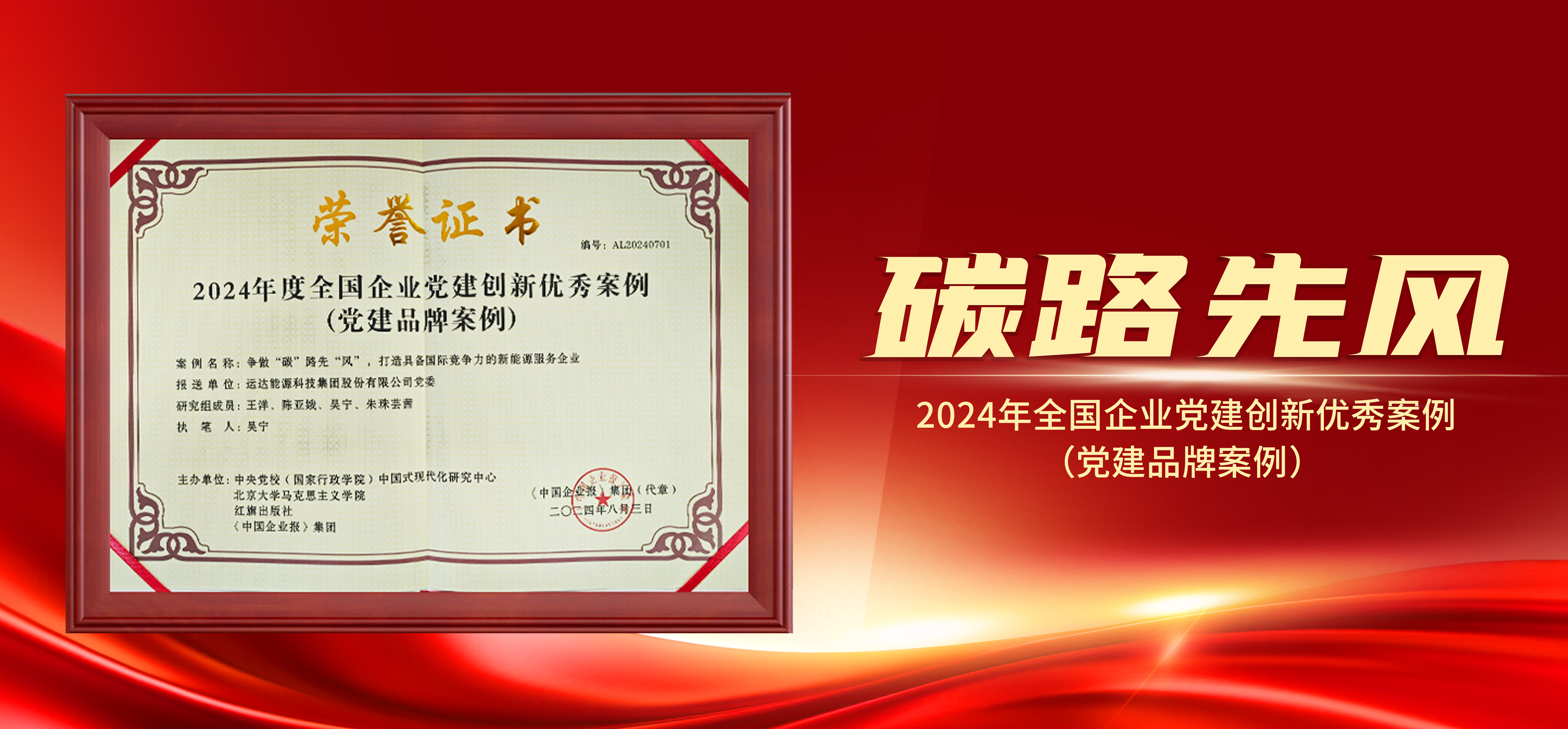 AGGAME·(中国区)集团官方网站