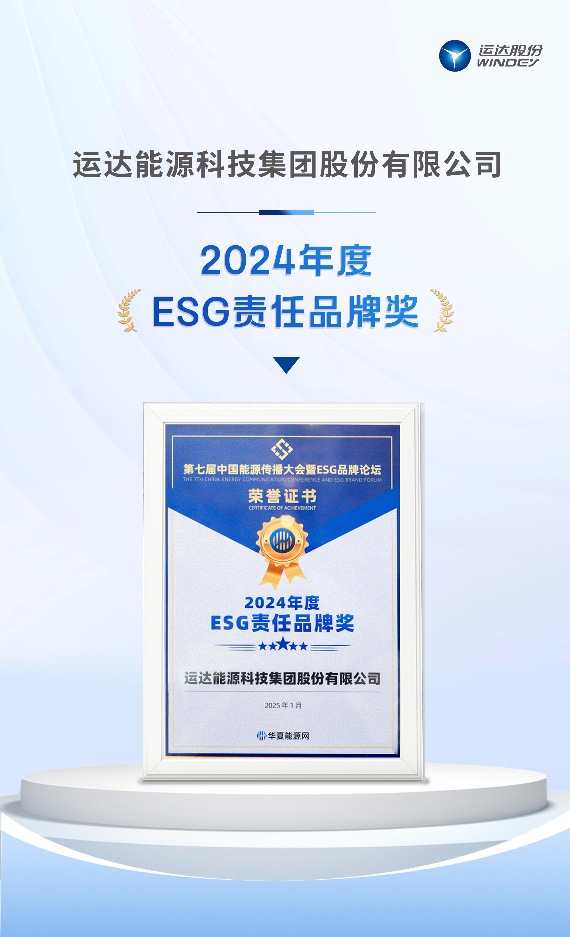 AGGAME·(中国区)集团官方网站