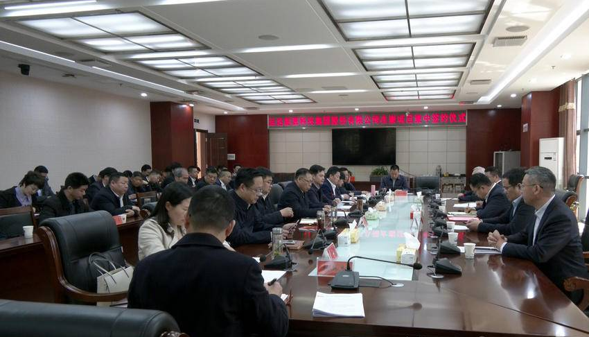 进军全钒液流！ AGGAME股份与崇阳县人民政府签署战略相助协议