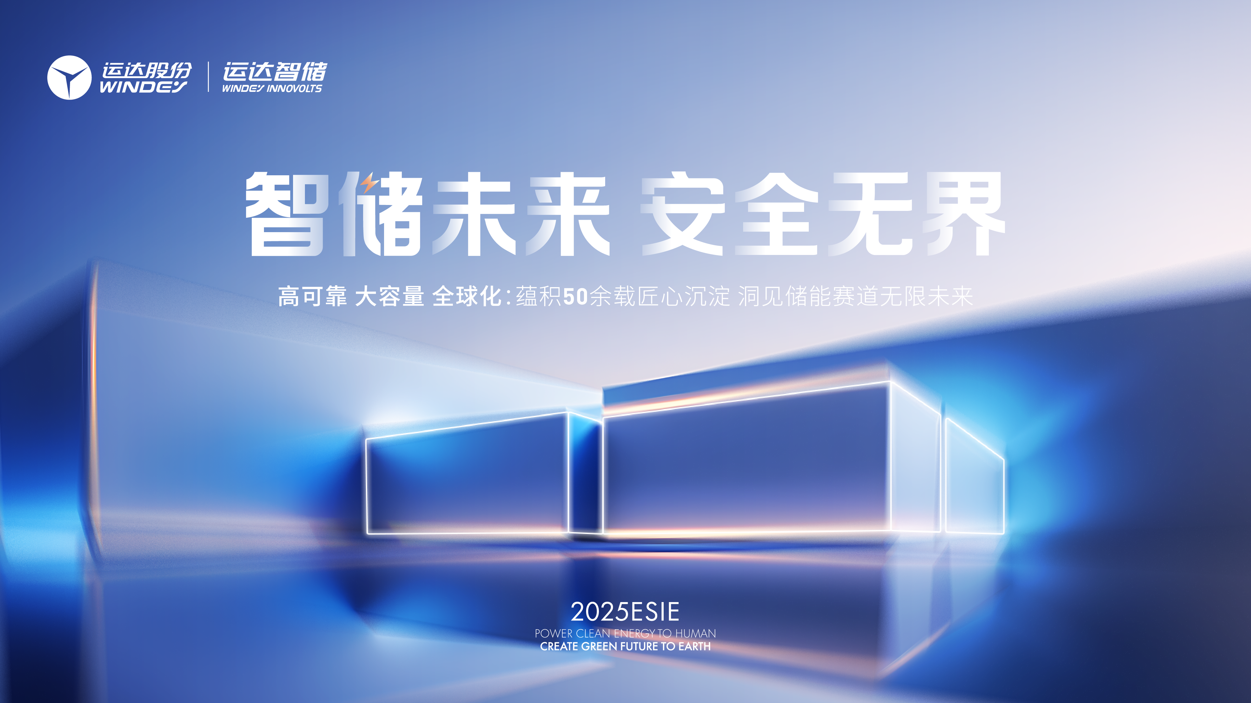 从&ldquo;粗放增添&rdquo;到&ldquo;价值运营&rdquo;，，，AGGAME智储做对了什么？？？？？