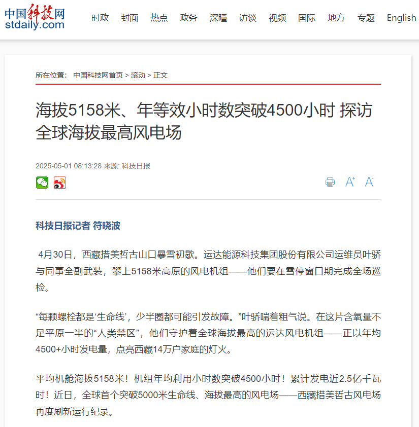 332429a2757a1a726762bd223f707ffe AGGAME·(中国区)集团官方网站