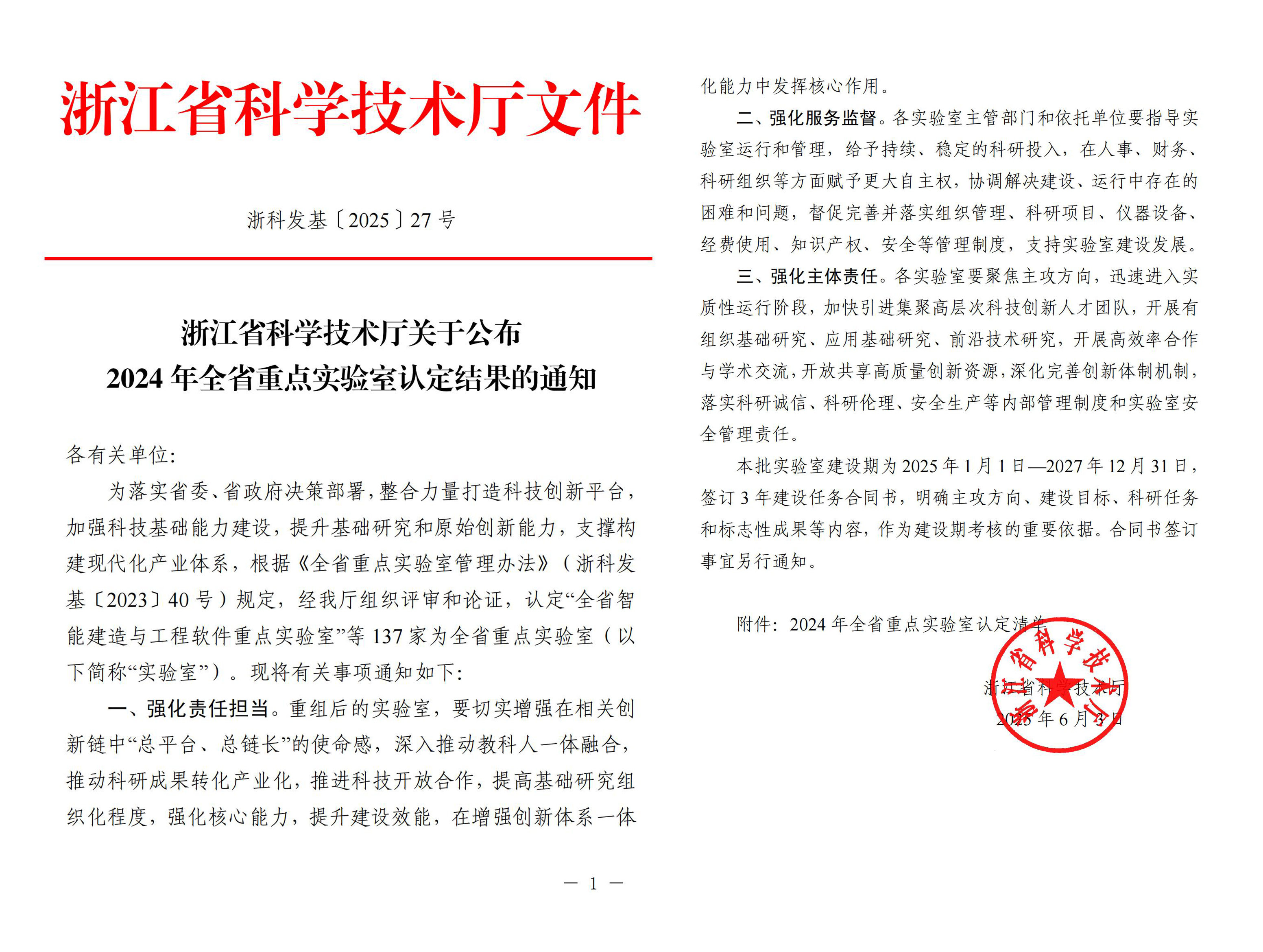AGGAME·(中国区)集团官方网站