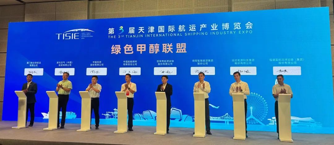 AGGAME股份加入&ldquo;绿色甲醇生态同盟&rdquo;再启新航