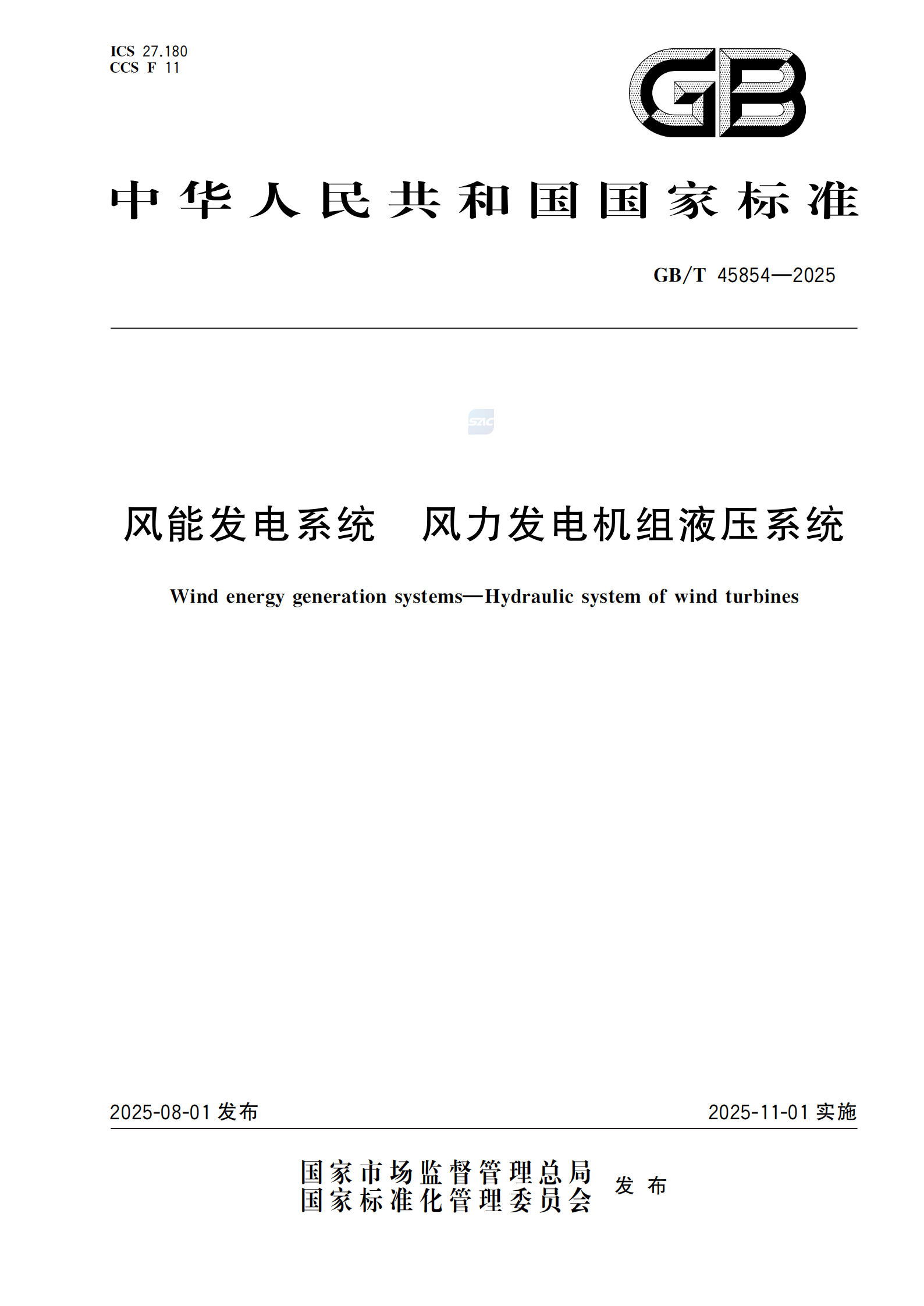 a2a1b79b881027999eded15efa530c45 AGGAME·(中国区)集团官方网站