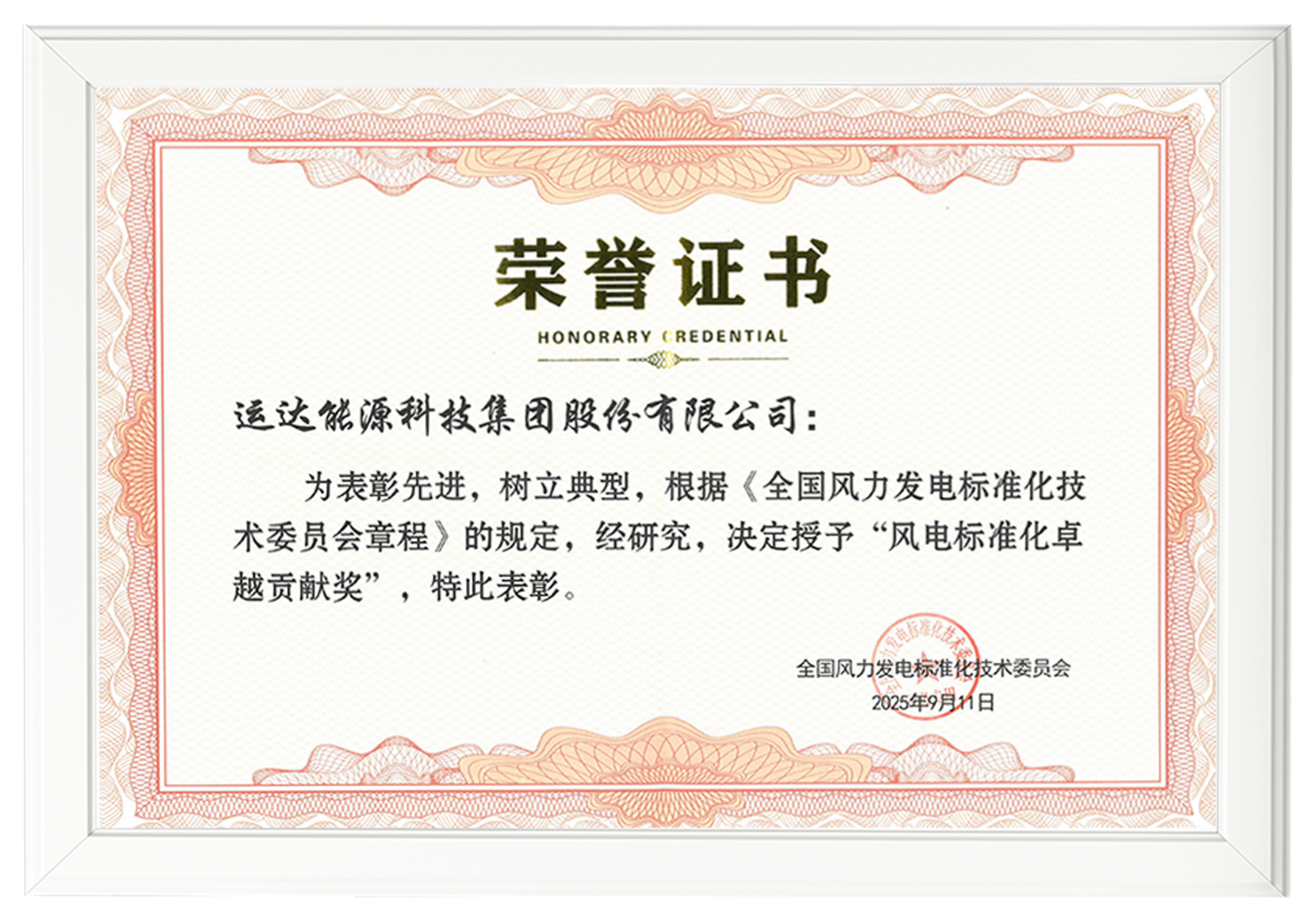 AGGAME·(中国区)集团官方网站