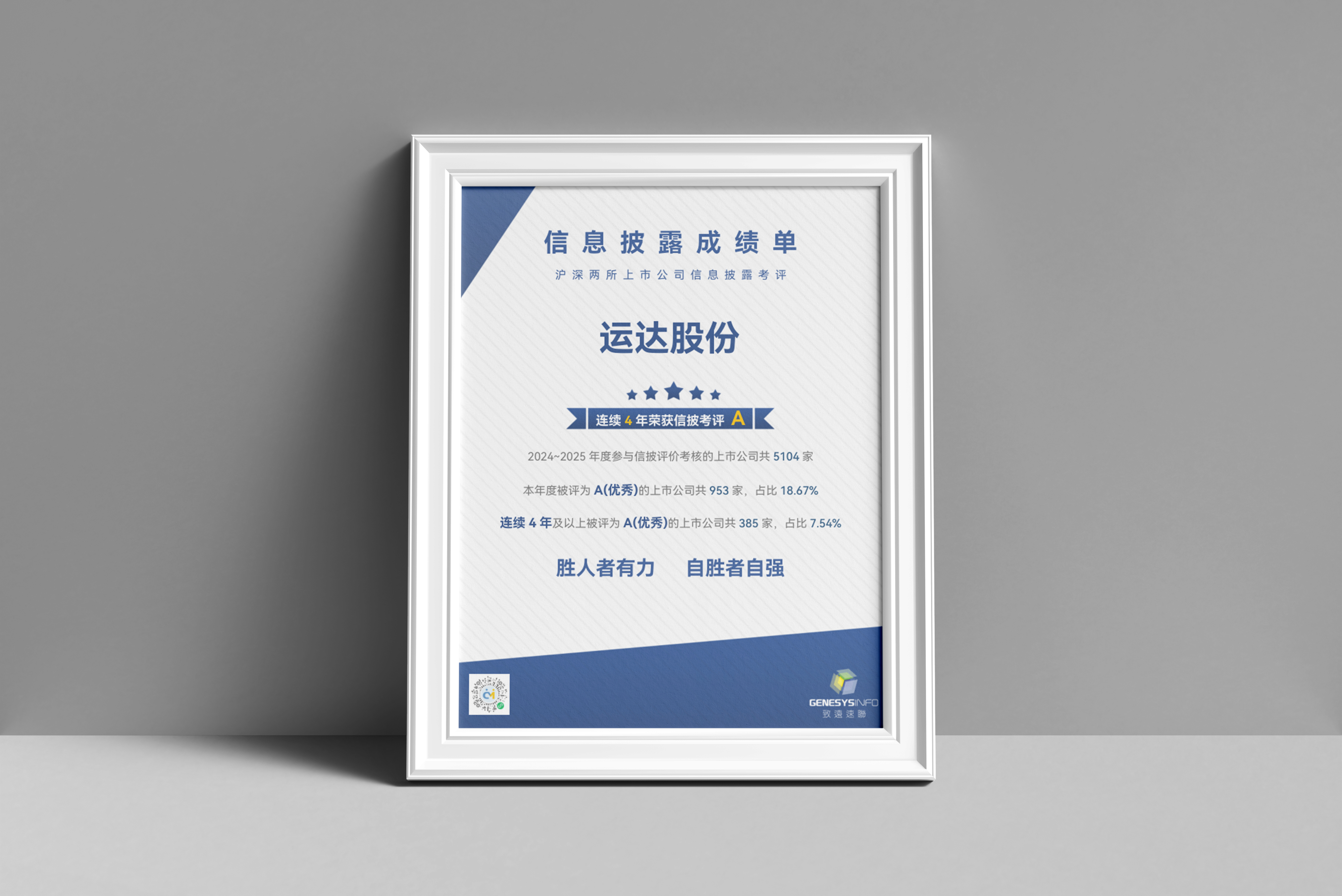 51c2ca6ada4799cfc349aa3406fc5140 AGGAME·(中国区)集团官方网站