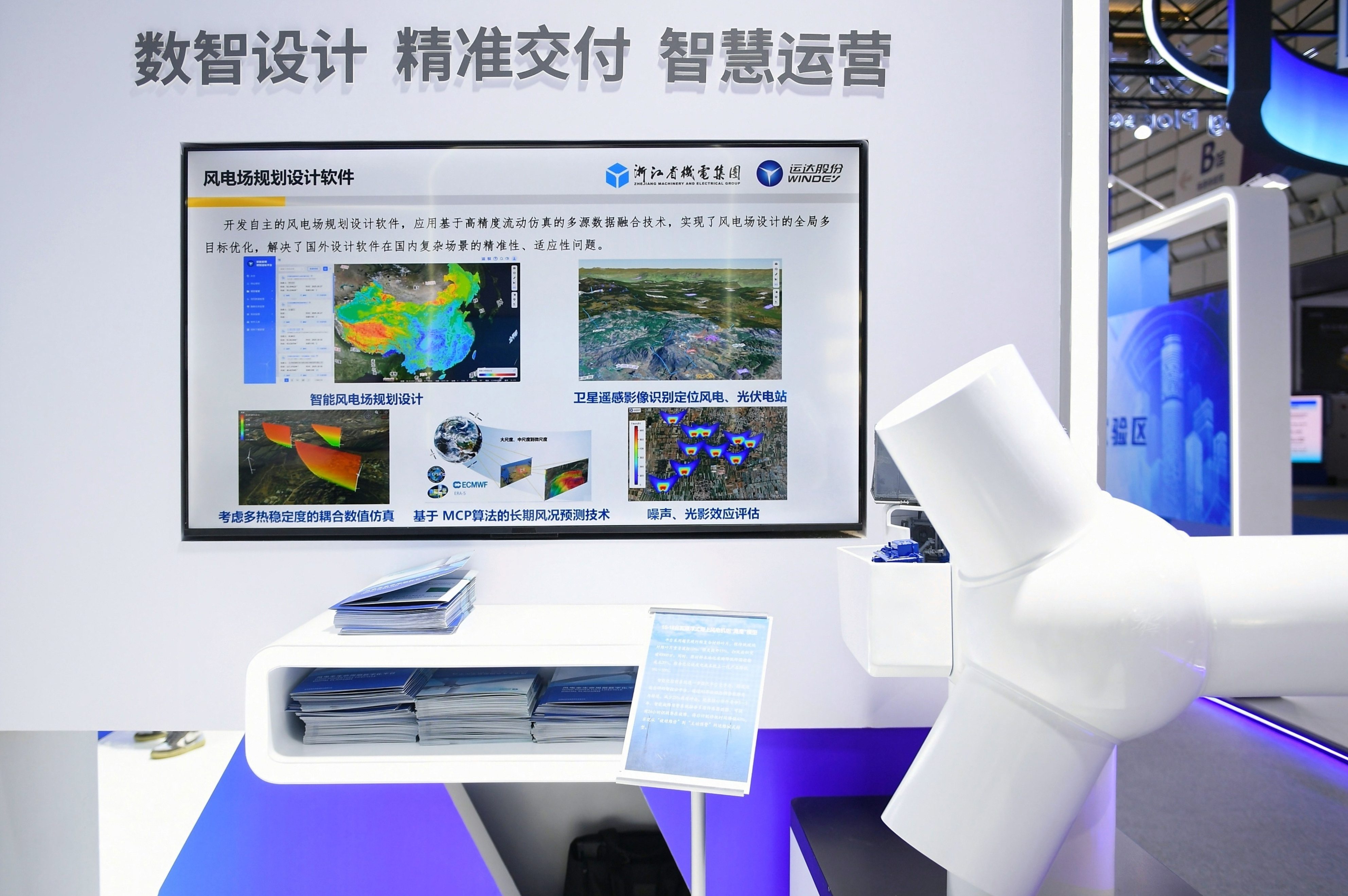 AGGAME·(中国区)集团官方网站