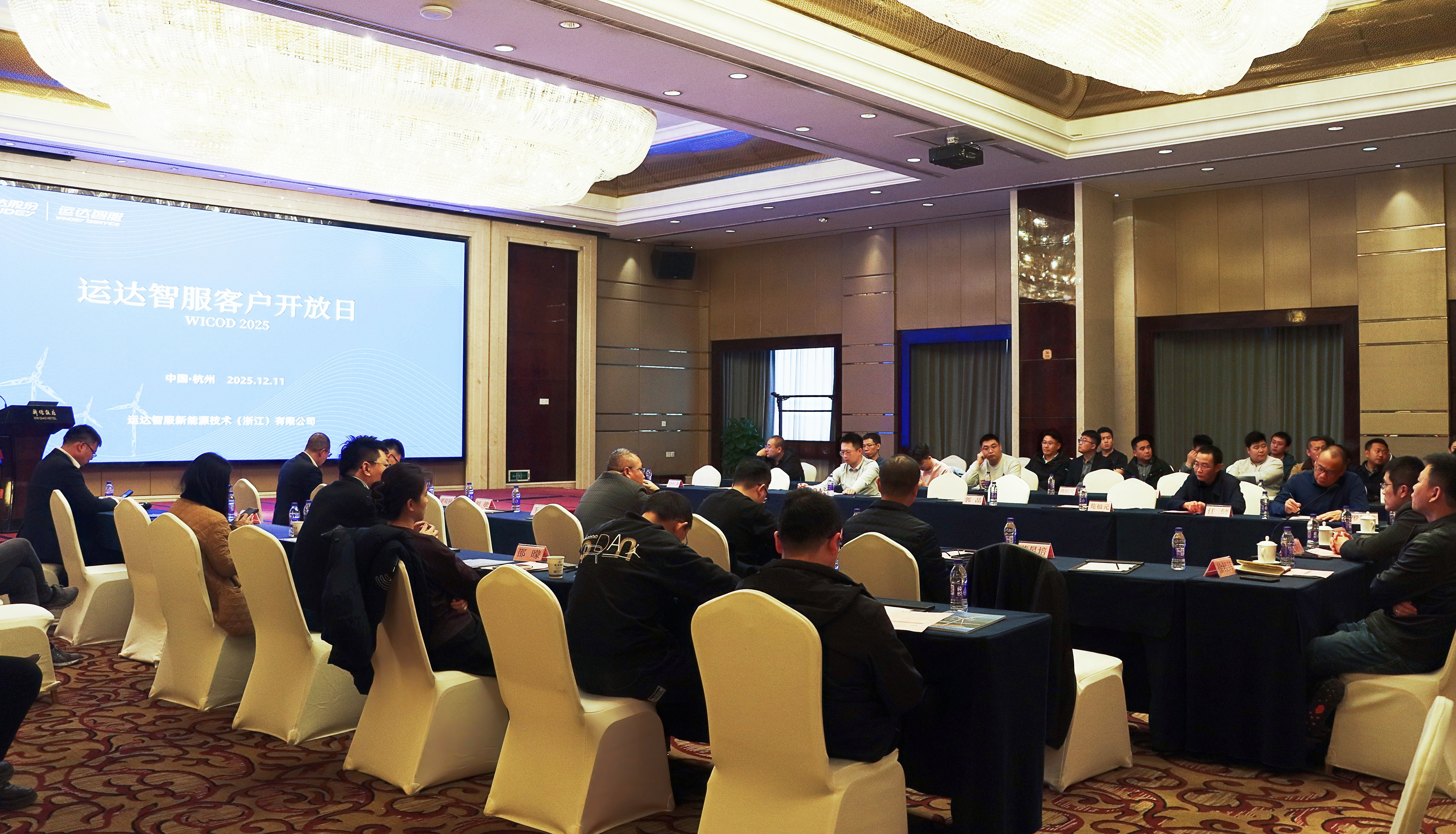 AGGAME智服首届客户开放日（WICOD 2025）顺遂举行