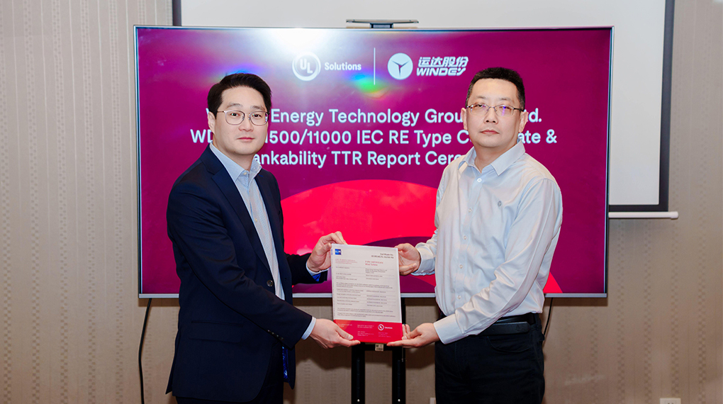 AGGAME全新一代陆上大功率机组同步获UL揭晓的 IECRE型式认证与可融资性报告